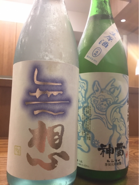 夏酒!!