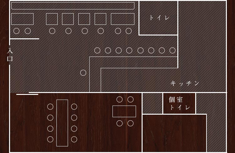 個室席もございます